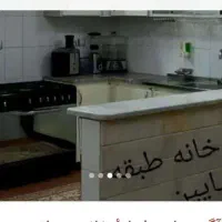 منزل ویلایی اجاره ای|اجارهٔ خانه و ویلا|قم, کلهری|دیوار