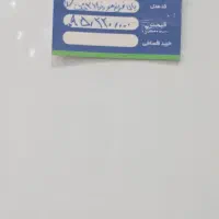 یخچال فریزر اک