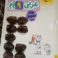 کتاب کمک آموزشی و تست  نهم و دهم درحدنو|کتاب و مجله آموزشی|فردیس, قریشی|دیوار