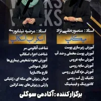 سمینار