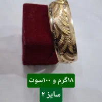 تک پوش|جواهرات|آبادان, |دیوار
