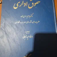 قرار داد لایحه