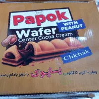 فروشنده سوپر مارکت