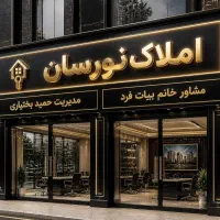 تک واحد۸۱ هکتاری