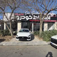 ام جی جی تی اقساطی 2024