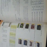 کتاب جامع نهم EQگاج