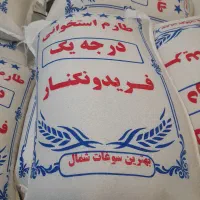 مرکز پخش برنج روغن زیتون وچای زیر قیمت بازار