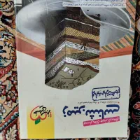 کتاب تست کنکور|لوازم التحریر|شاهین‌شهر, گرگاب|دیوار