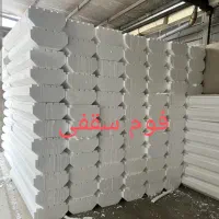 آجرپوکه سیمان فوم.مهران|خدمات پیشه و مهارت|مهران (ایلام), |دیوار