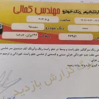 سمند سفید lx تمیز مدل ۹۵|خودرو سواری و وانت|مشهد, توس (بلوار توس)|دیوار