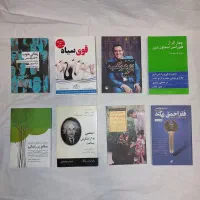 ۲۵ جلد کتاب توسعه فردی و فلسفی و رمان