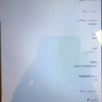 تبلتGLx s8x 10اینچ|تبلت|تهران, جیحون|دیوار