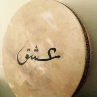 آموزش دف و کاخن در کوتاه ترین زمان