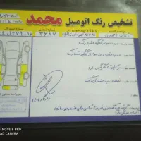ایکس s33|خودرو سواری و وانت|قم, شهرک قدس|دیوار