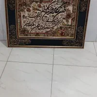 تابلو