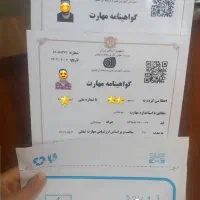 مدرک فنی و حرفه ای / / تمامی رشته ها فنی|خدمات آموزشی|تهران, امام خمینی|دیوار