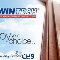 فروش درب و پنجره دوجداره upvc کرتین وال|خدمات پیشه و مهارت|قم, بنیاد|دیوار