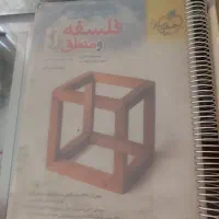 کتاب های کمک درسی دوازدهم انسانی