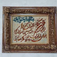 تابلو فرش وان یکاد دستبافت