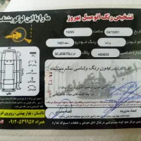 پرشیا سال دریچه سیمی|خودرو سواری و وانت|تاکستان, |دیوار