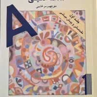 آموزش رایگان زبان برای کودک ونوجوان