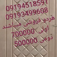 سیمکارت فروشی
