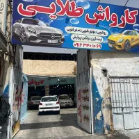 استخدام کارگر کارواش خانم یا اقا