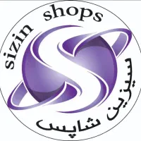 استخدام پشتیبان تلفنی سیزین شاپس