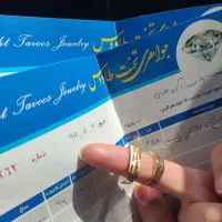 حلقه طلا|جواهرات|تهران, شهرک چیتگر|دیوار