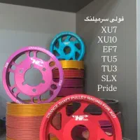 پولی سرمیلنگ سبک سازی شده