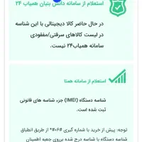 A71 128  RAM8|موبایل|آستانه اشرفیه, |دیوار