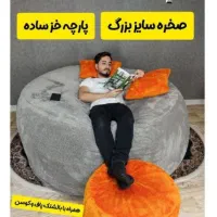 بین بگ (مبل شنی)|مبلمان خانگی و میز عسلی|اصفهان, گلزار|دیوار
