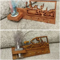 جاکلیدی چوبی متنی