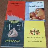 تعدادی کتاب تاریخی و رمان ادبی مصور|کتاب و مجله تاریخی|قائم‌شهر, |دیوار
