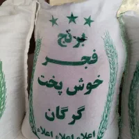 برنج و روغن قیمت کف بازار
