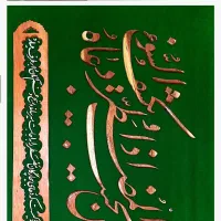 تابلو معرق|صنایع دستی و سایر لوازم تزئینی|شاهرود, |دیوار