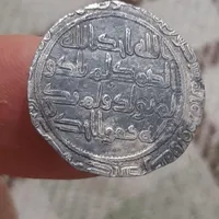 سکه نقره اموی|کلکسیون سکه، تمبر، اسکناس|تهران, استاد معین|دیوار