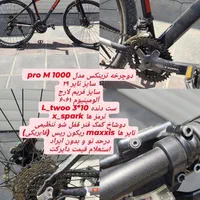 ۶ عدد دوچرخه موجود اسکات جاینت ویوا ترینکس مریدا|دوچرخه، اسکیت، اسکوتر|قروه, |دیوار