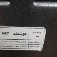 بخاری  نیک کالا و جهان افروز|بخاری، هیتر، شومینه|رشت, فلسطین|دیوار