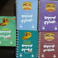 کتاب کار لغمه چهارم پنجم هفتم هشتم نهم زبان