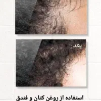 روغن گیاهی خالص وتضمینی