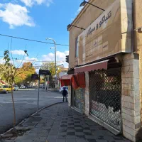 فروش یک باب مغازه تجاری