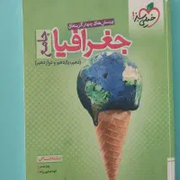 کتاب تست کنکور ۱۴۰۵ انسانی|کتاب و مجله آموزشی|اصفهان, سرچشمه|دیوار