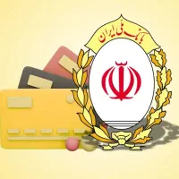 تسهیلات جامع و فوری