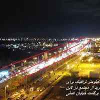 تبلیغات  تخصصی افتتاحیه کمپین فروش حراج