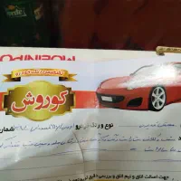 mvm110 فوری|خودرو سواری و وانت|مشهد, شیرودی|دیوار