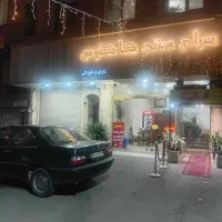 سفره-خونه-سنتی