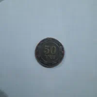 دوتا سکه قدیمی ۱۰۶ ساله|کلکسیون سکه، تمبر، اسکناس|هریس, |دیوار