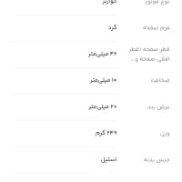 ساعت آرمانی اکسچنج|ساعت|شیراز, طلاب|دیوار