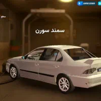 اکانت ارپی سیتی
